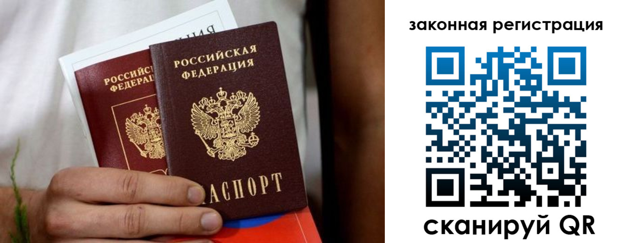 временная регистрация недорого в Малоярославце