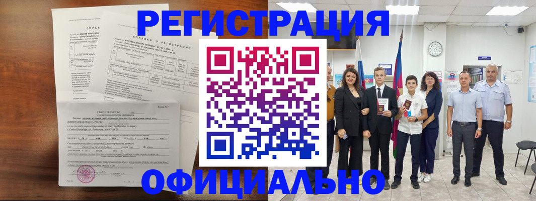 временная регистрация госуслуги в Малоярославце
