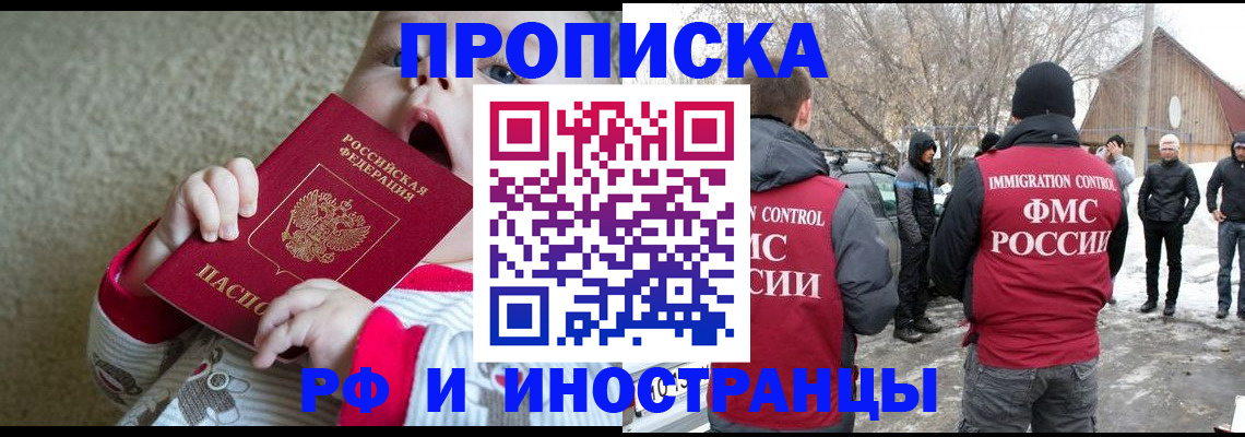 миграционный учет в Малоярославце