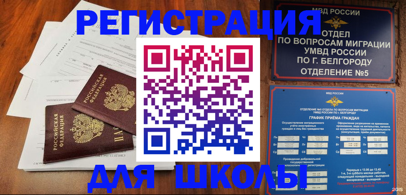 прописка поиск в Малоярославце