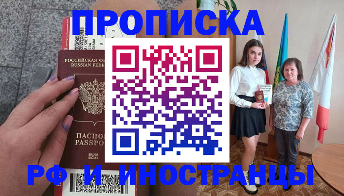 регистрация в Малоярославце
