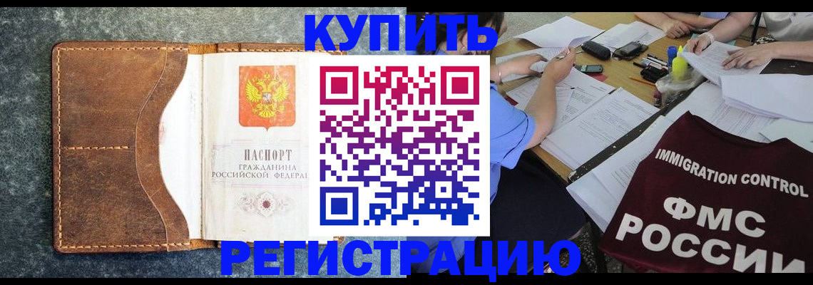 где прописаться в Малоярославце
