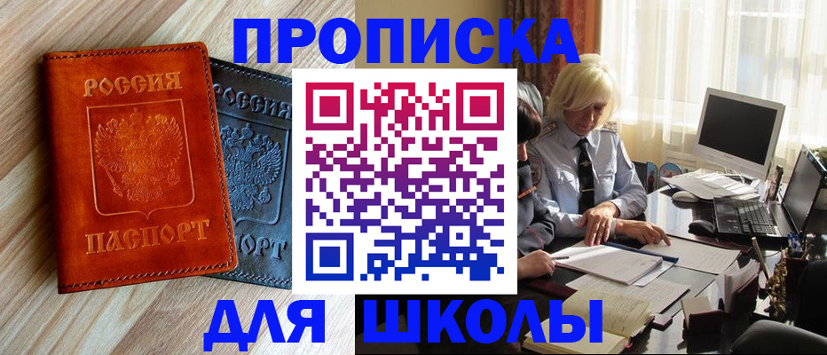 миграционный учет в Малоярославце